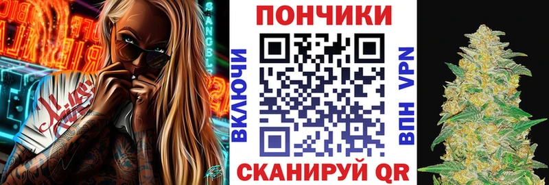 Купить наркотик Кировград Канабис  APVP  Cocaine  ГАШИШ  Мефедрон 