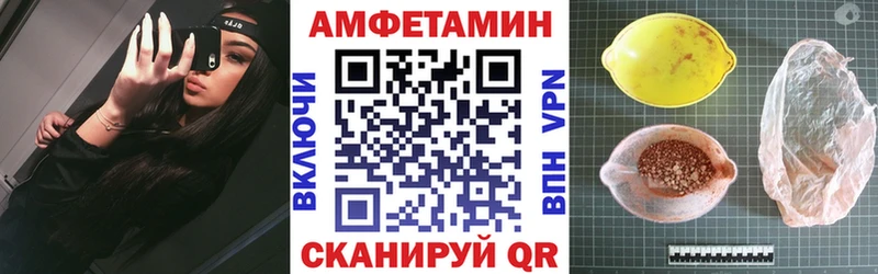 Amphetamine Premium Кировград