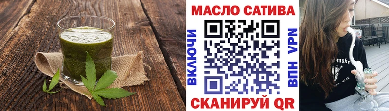 Cannafood конопля  хочу   Кировград 