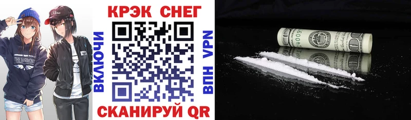 Кокаин VHQ  гидра онион  Кировград 