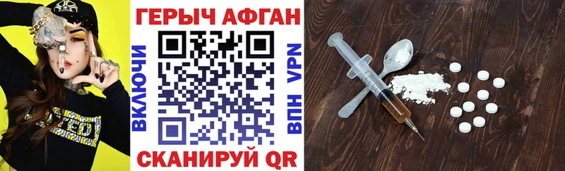 ссылка на мегу ссылки  цена   Кировград  Героин VHQ 