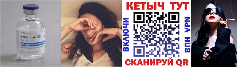 Кетамин ketamine  OMG как войти  Кировград  купить  цена 