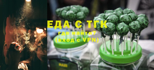 трава Баксан