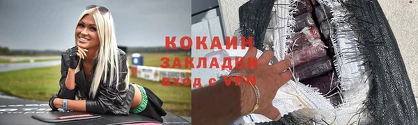 трава Баксан