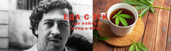 мефедрон VHQ Балабаново
