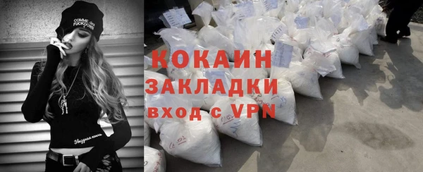 трава Баксан