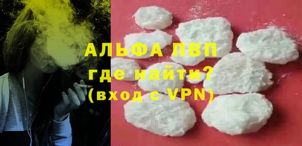 мефедрон VHQ Балабаново