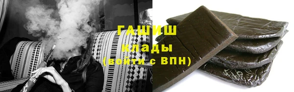 трава Баксан