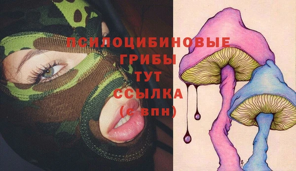мефедрон VHQ Балабаново