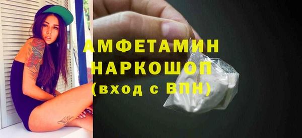 мефедрон VHQ Балабаново