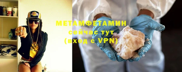 мефедрон VHQ Балахна