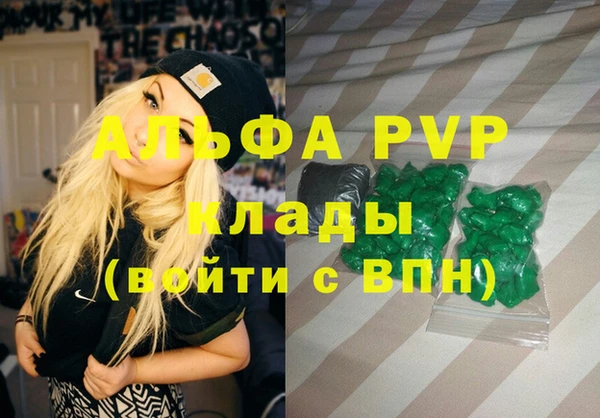 трава Баксан