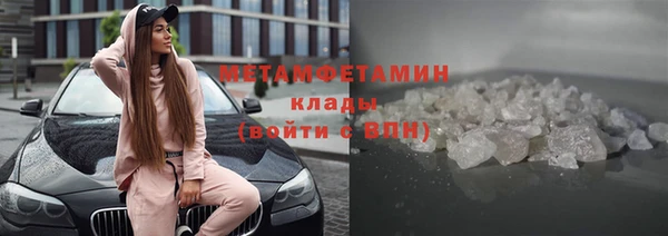 мефедрон VHQ Балабаново
