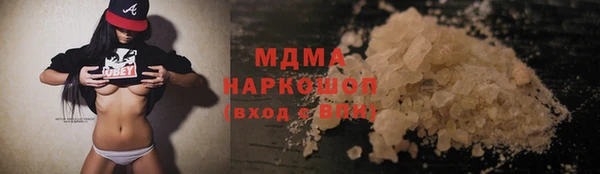мефедрон VHQ Балабаново