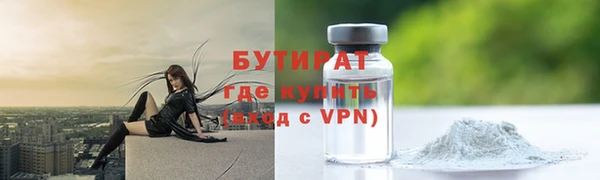 мефедрон VHQ Балабаново