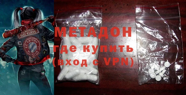 мефедрон VHQ Балахна