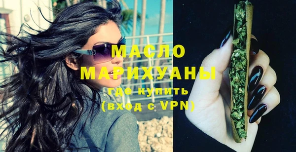 мефедрон VHQ Балахна