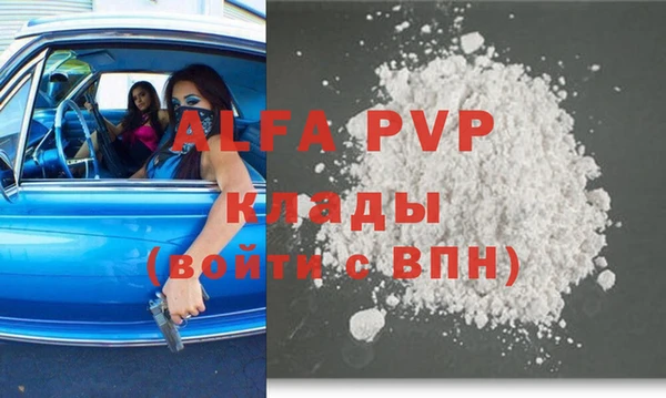 мефедрон VHQ Балахна