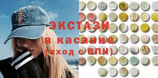 мефедрон VHQ Балахна