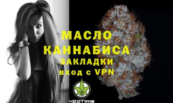 мефедрон VHQ Балахна