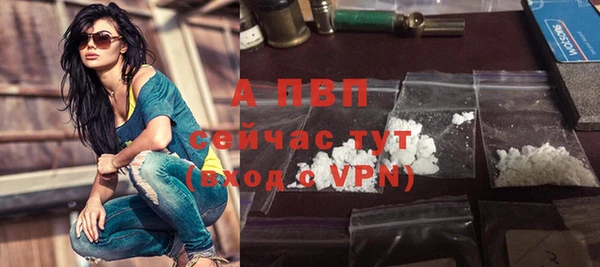 трава Баксан