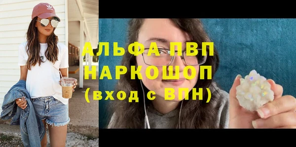 мефедрон VHQ Балахна