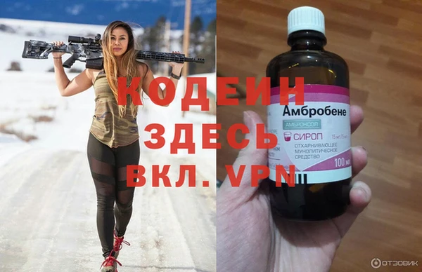 мефедрон VHQ Балахна