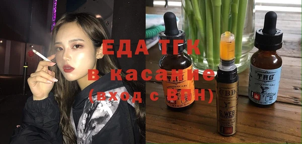мефедрон VHQ Балабаново