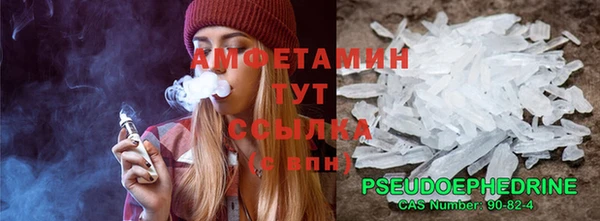 мефедрон VHQ Балахна