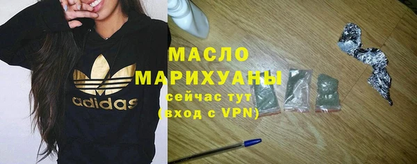 трава Баксан