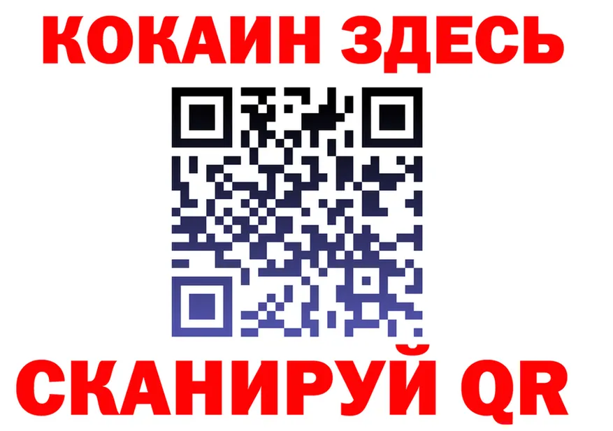 АМФ Розовый tor площадка блэк спрут Кировград