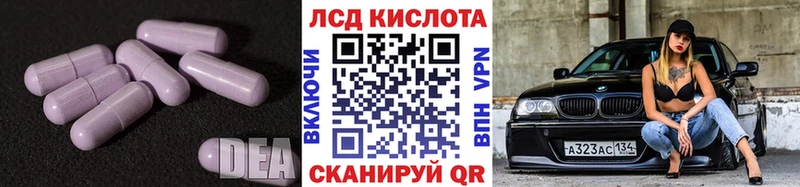 LSD-25 экстази кислота  Кировград 