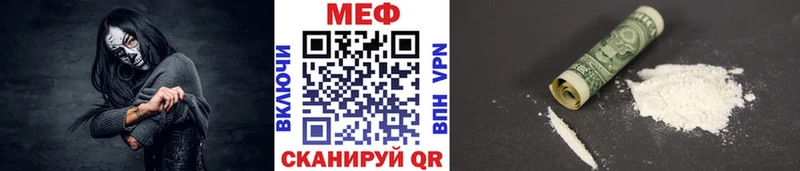 МЕФ кристаллы Кировград