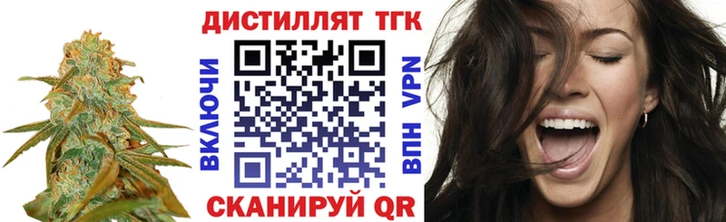 ТГК Wax  Кировград 