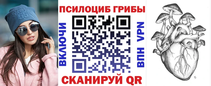 Галлюциногенные грибы GOLDEN TEACHER Кировград